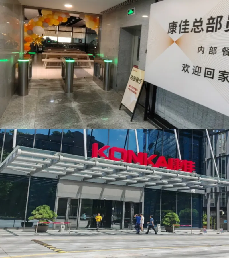 ZOJEはどのようにしてKonka本社の食堂にZOJEスピードゲートを設置しましたか?