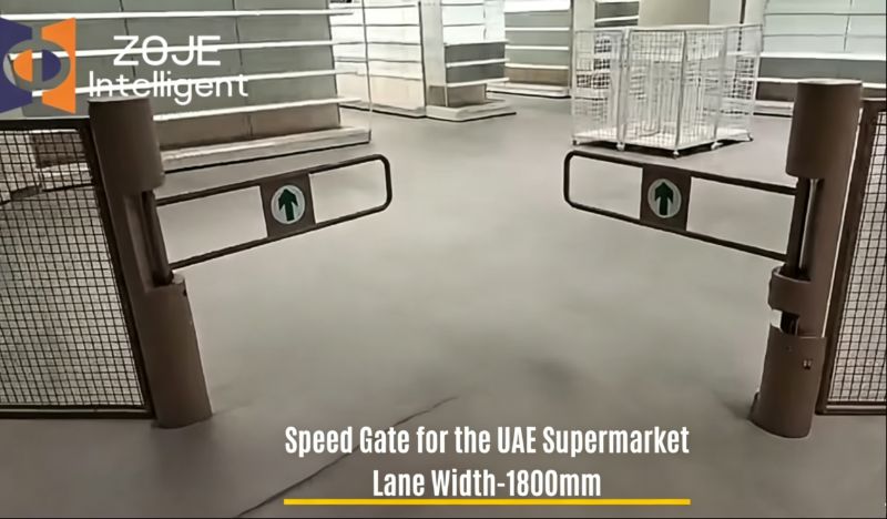 ZOJE スピード ゲートが UAE スーパーマーケットでの客足のスムーズな移動を維持