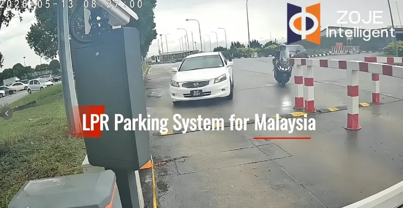  LPR system